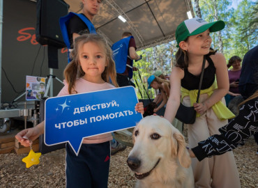 Детям в Екатеринбурге и Челябинске рассказали о бережном отношении к животным на Уроках доброты